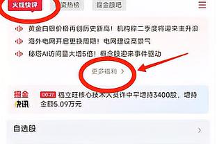 米切尔：我们一开始说要成为争冠球队但表现不够 问题会解决的